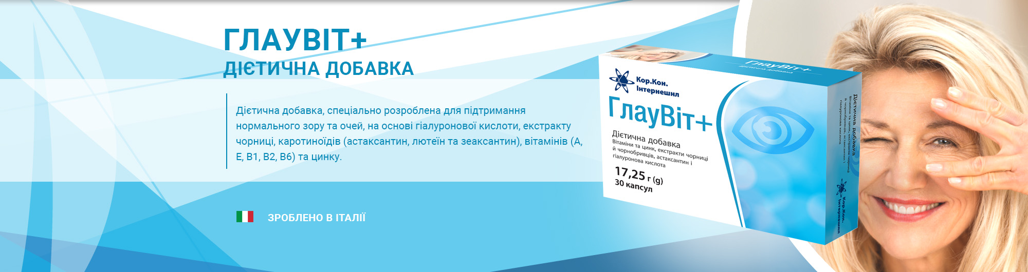Слайд №9