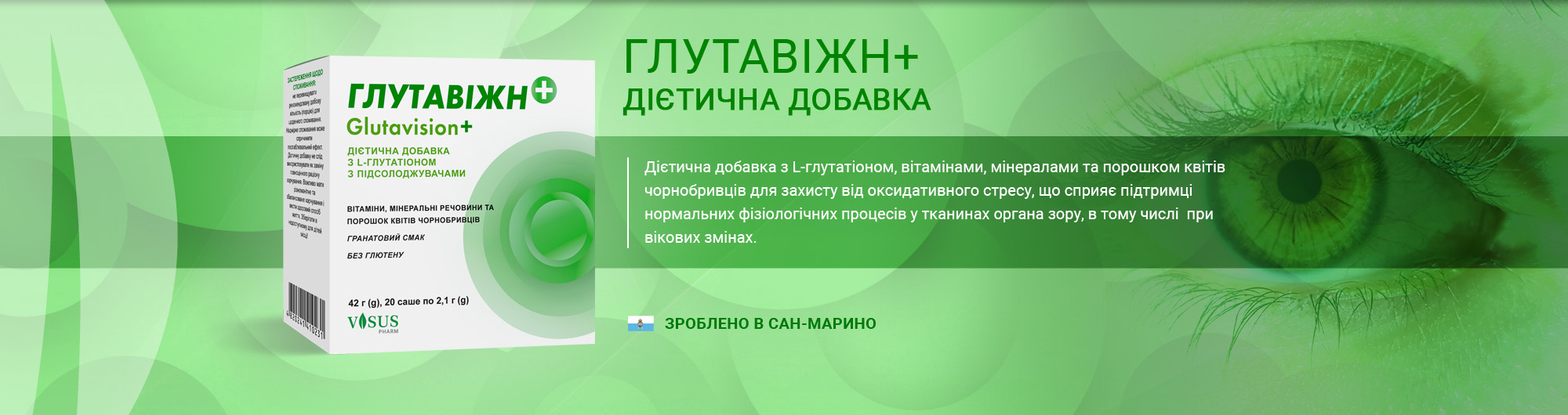 Слайд №4