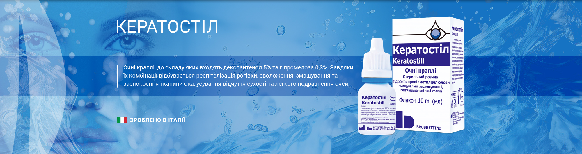 Слайд №18