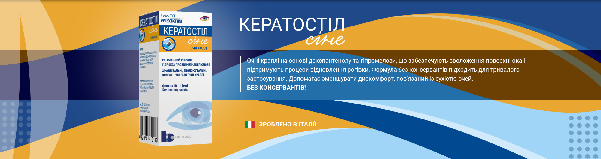 Слайд №6