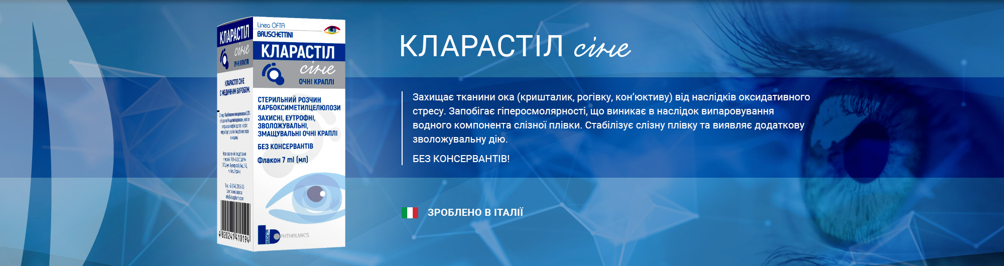 Слайд №7