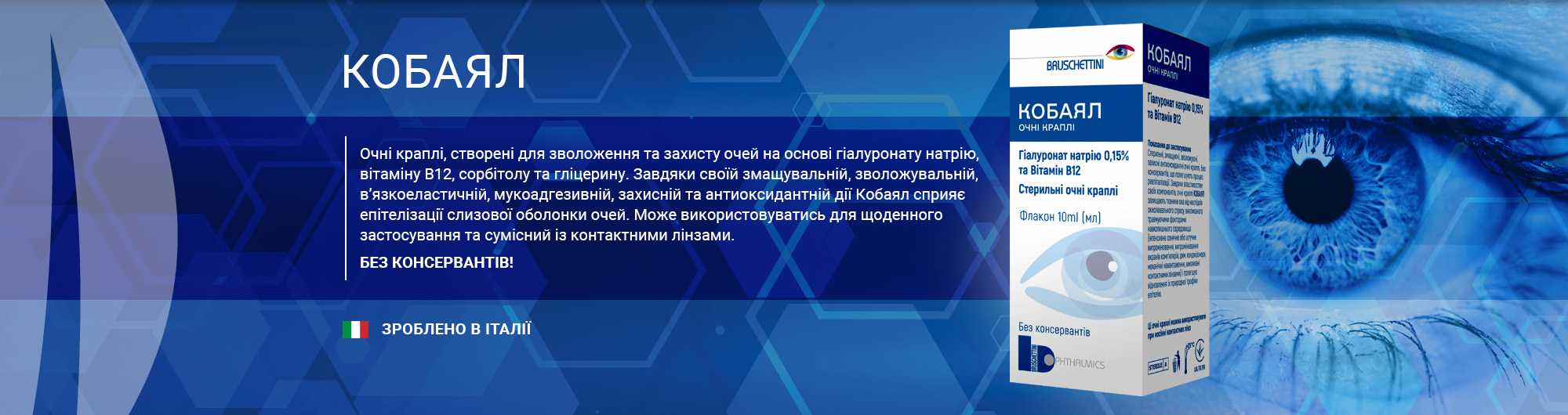 Слайд №8