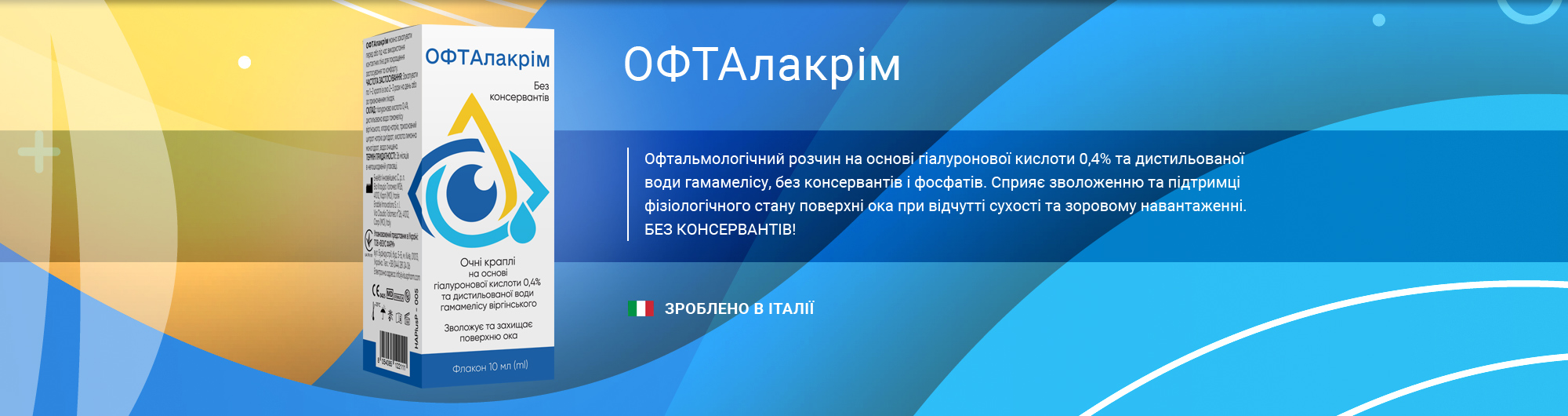 Слайд №1