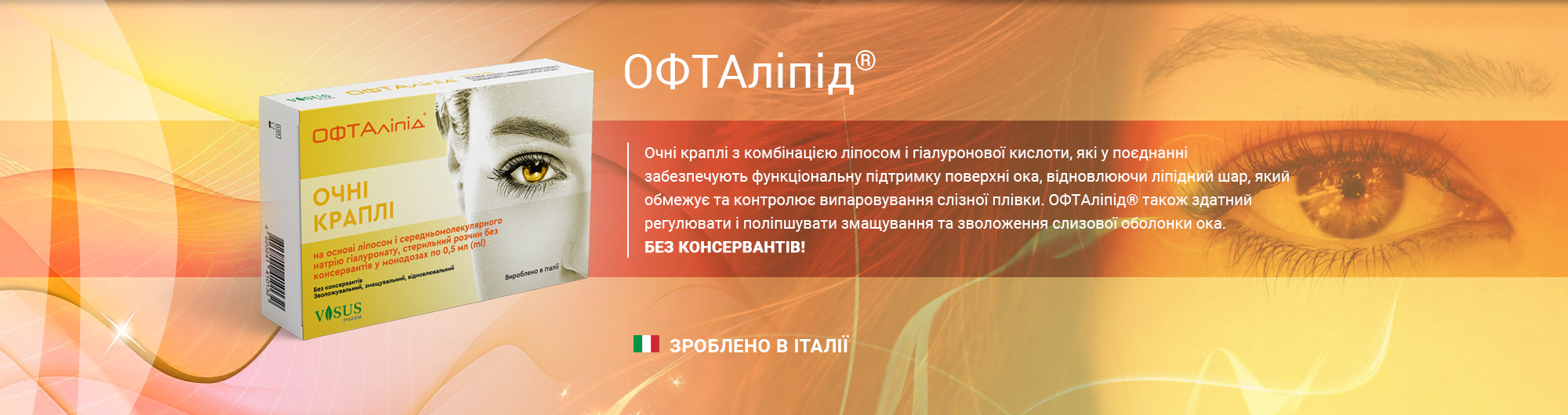 Слайд №16