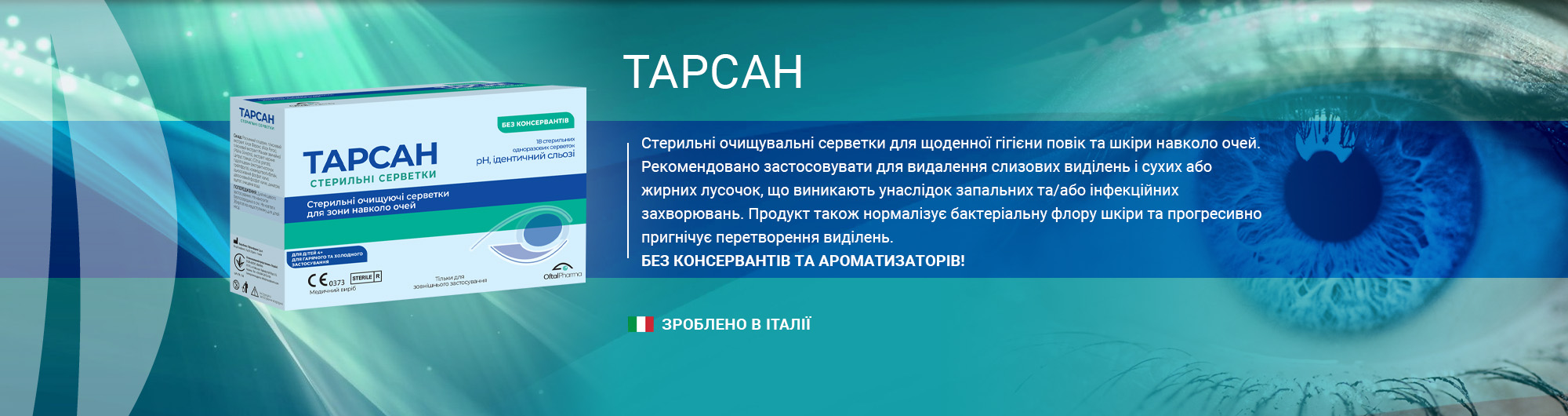 Слайд №14