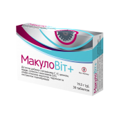 "МакулоВіт +" добавка дієтична