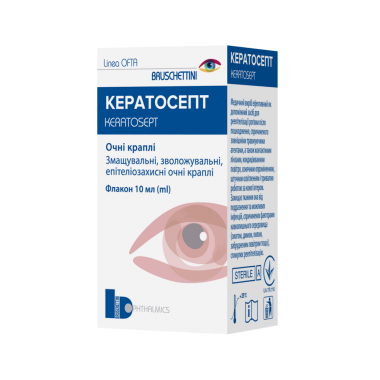 Очні краплі Кератосепт (Keratosept)